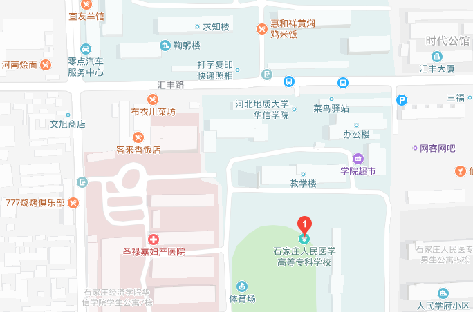 石家莊人民醫(yī)學(xué)高等?？茖W(xué)校地址在哪里