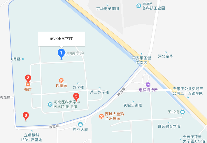 河北中醫(yī)學院地址在哪里