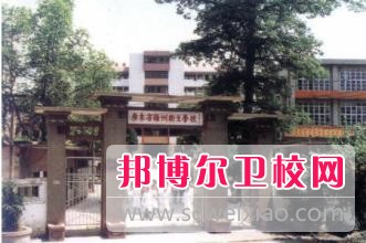 廣東省梅州市衛(wèi)生職業(yè)技術(shù)學(xué)校2019年有哪些專(zhuān)業(yè)