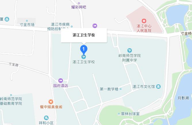 廣東省湛江衛(wèi)生學(xué)校地址在哪里