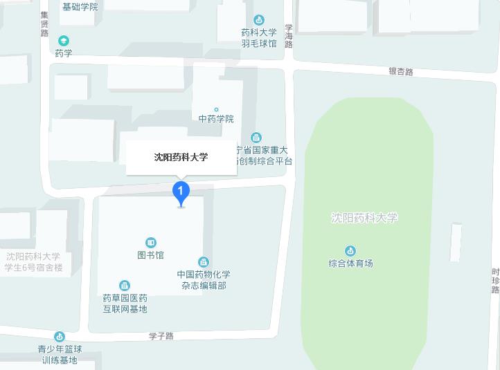 沈陽藥科大學(xué)地址在哪里