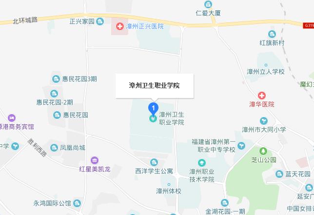 漳州衛(wèi)生職業(yè)學(xué)院地址在哪里