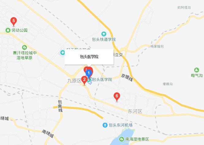 包頭醫(yī)學(xué)院2019年地址在哪里