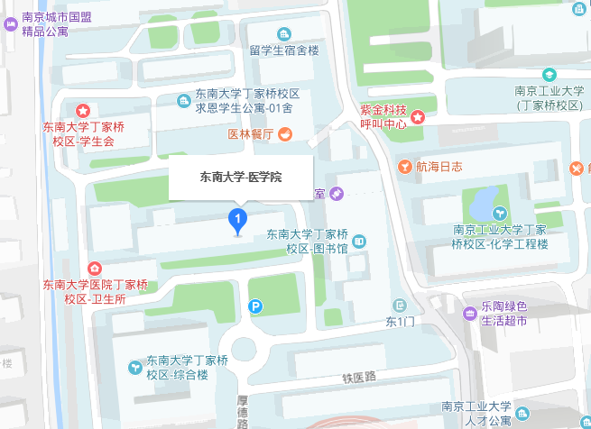 東南大學醫(yī)學院2022年地址在哪里