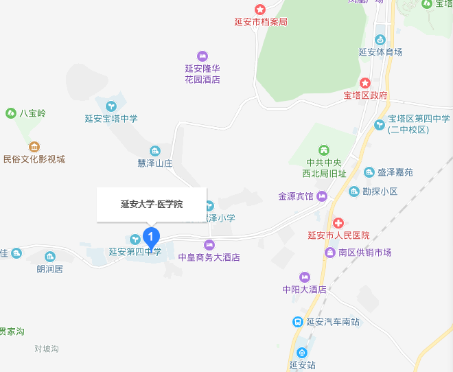 延安大學(xué)醫(yī)學(xué)院2019年地址在哪里