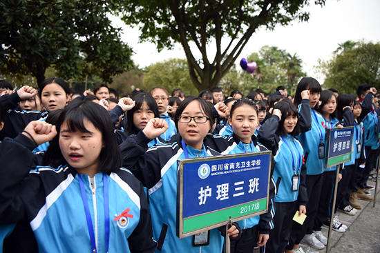 四川省南充衛(wèi)生學校綿陽校區(qū)2019年報名條件、招生要求、招生對象