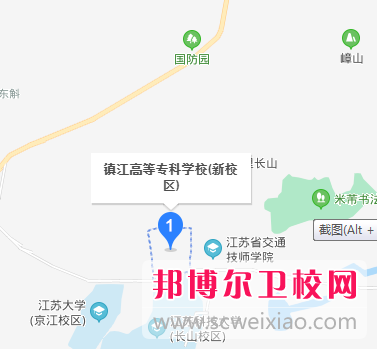 鎮(zhèn)江市高等?？茖W校2022年地址在哪里