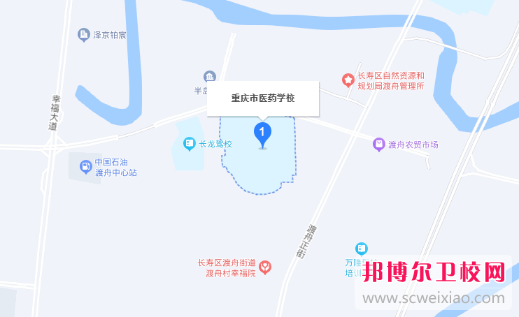 重慶市醫(yī)藥學(xué)校2023年地址在哪里