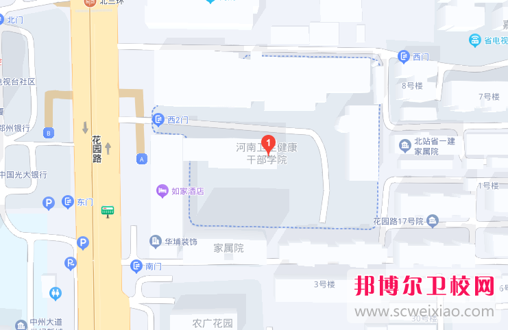 河南衛(wèi)生健康干部學院地址在哪里，哪個地區(qū)，哪個城市?