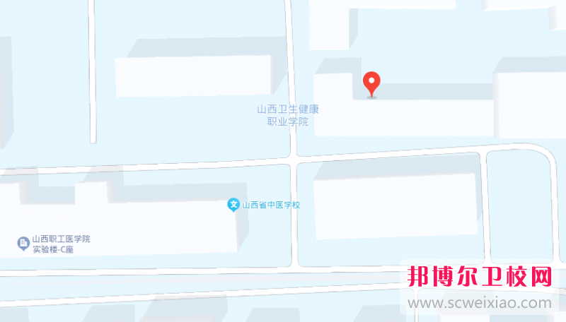 山西省中醫(yī)學校地址在哪里，哪個地區(qū)，哪個城市?