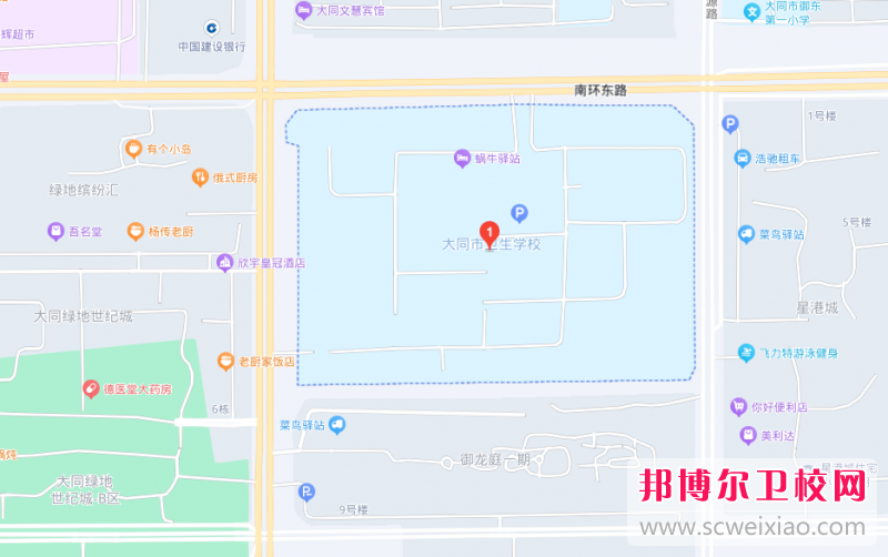 大同市衛(wèi)生學校地址在哪里，哪個地區(qū)，哪個城市?