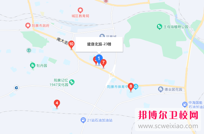 陽泉市衛(wèi)生學(xué)校地址在哪里，哪個(gè)地區(qū)，哪個(gè)城市?