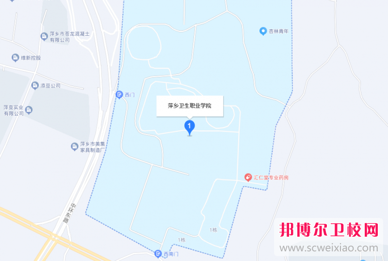 萍鄉(xiāng)衛(wèi)生職業(yè)學院地址在哪里，哪個地區(qū)，哪個城市?