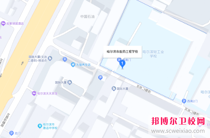 哈爾濱市醫(yī)藥工程學(xué)校地址在哪里，哪個(gè)地區(qū)，哪個(gè)城市?