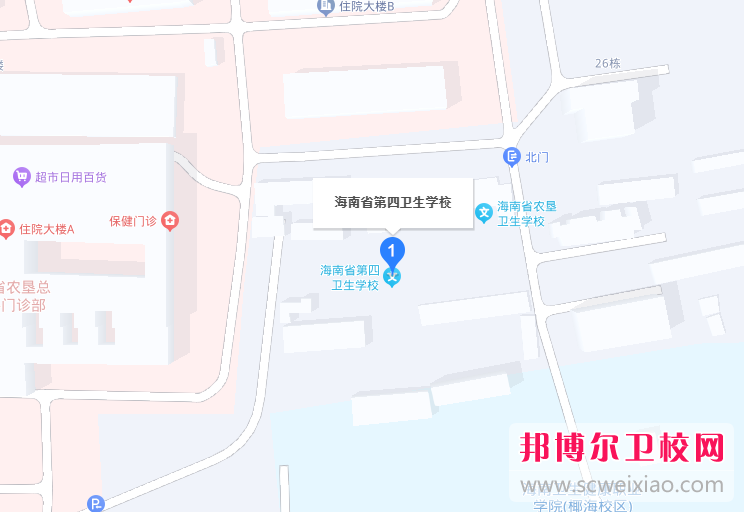 海南省第四衛(wèi)生學(xué)校地址在哪里，哪個(gè)地區(qū)，哪個(gè)城市?