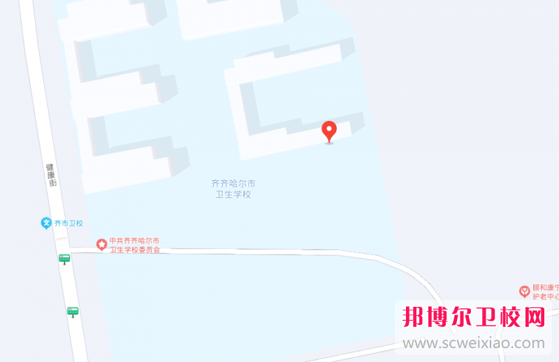 齊齊哈爾市衛(wèi)生學(xué)校地址在哪里，哪個(gè)地區(qū)，哪個(gè)城市?