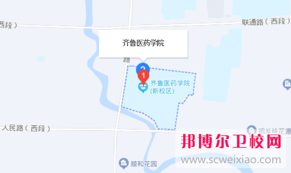 齊魯醫(yī)藥學院地址在哪里，哪個地區(qū)，哪個城市?