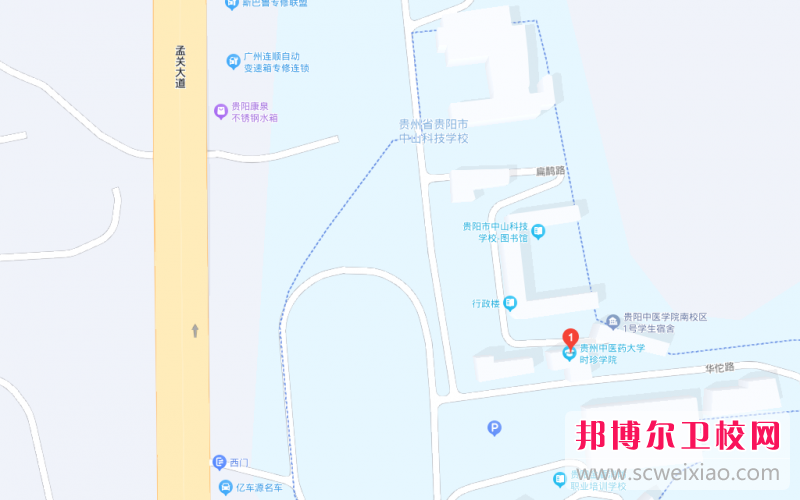 貴州中醫(yī)藥大學(xué)時(shí)珍學(xué)院地址在哪里，哪個(gè)地區(qū)，哪個(gè)城市?