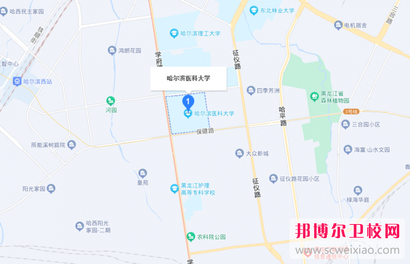 哈爾濱醫(yī)科大學(xué)地址在哪里，哪個(gè)地區(qū)，哪個(gè)城市?