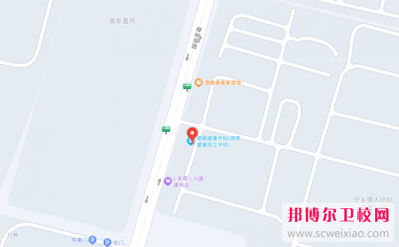 湖南建康技工學(xué)校地址在哪里，哪個(gè)地區(qū)，哪個(gè)城市?