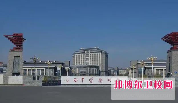 2023山西公辦針灸推拿學(xué)校有哪些 山西公辦針灸推拿學(xué)校名單一覽表