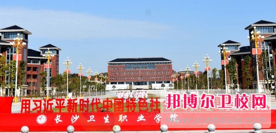 湖南2024年護理學校哪里好